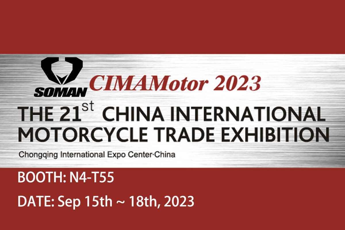 The 21st China international motorcycle trade exhibition
